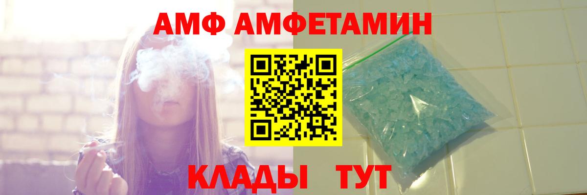 Амфетамин 97% Кимовск