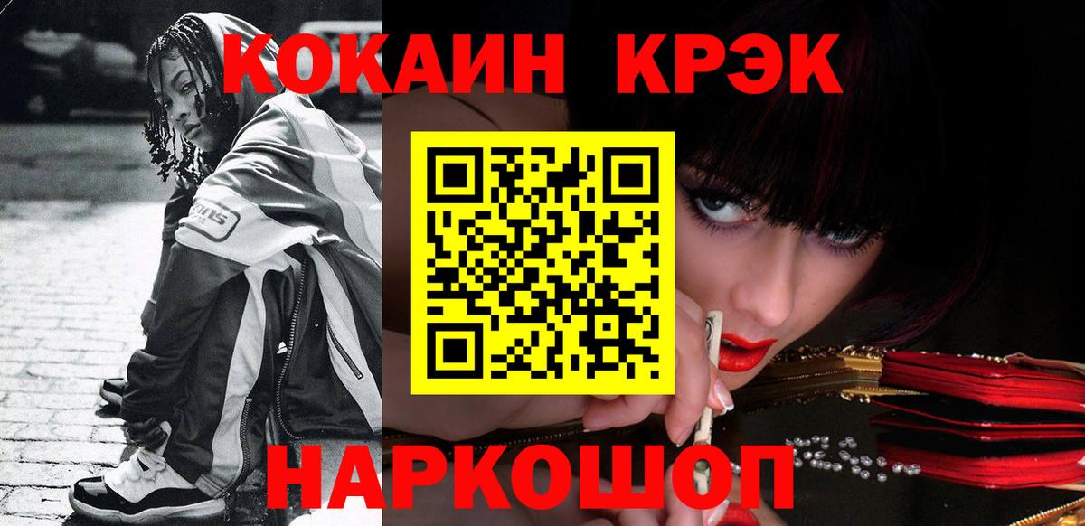 закладка  Вход с VPN  Кимовск  COCAIN Перу  Cocaine Колумбийский 
