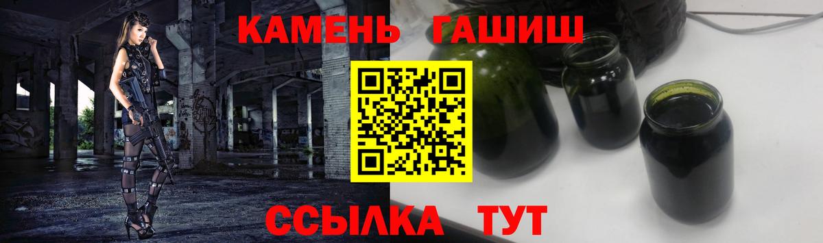 Кимовск  ГАШИШ убойный  Вход с VPN 