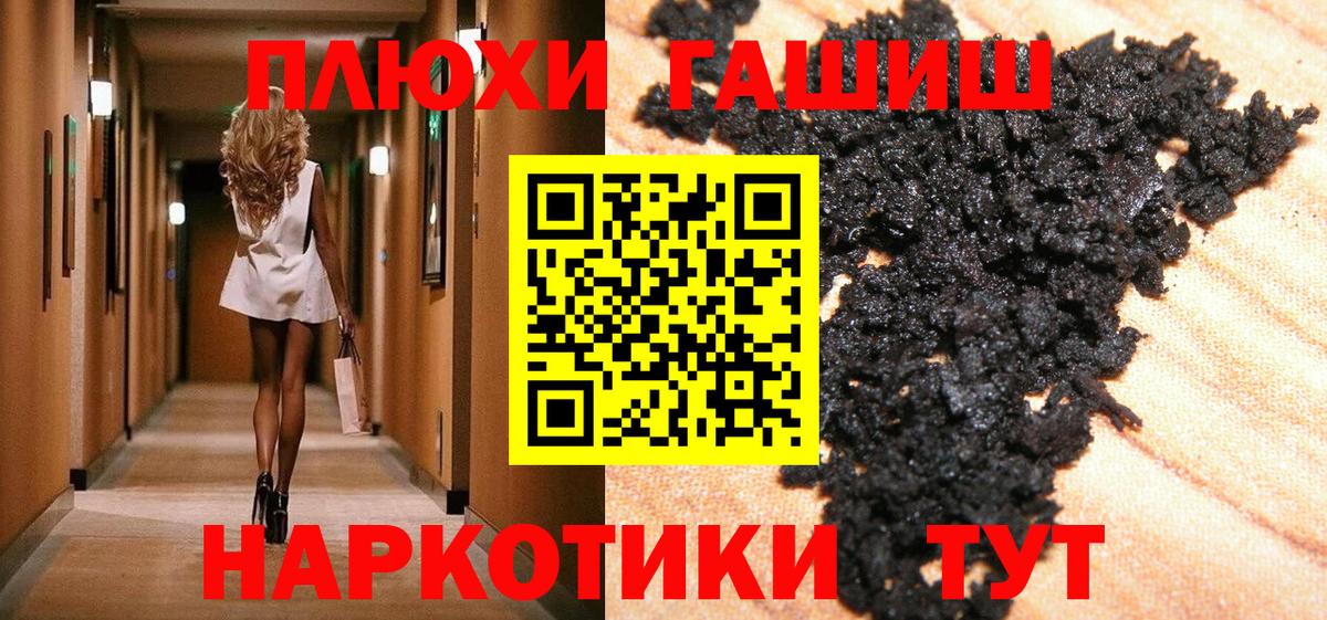 ГАШ гарик Кимовск