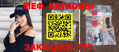 мескалин Малгобек