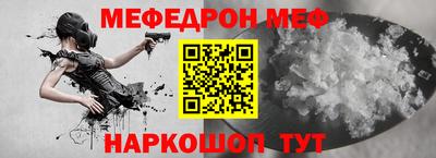 мескалин Малгобек