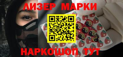 мескалин Малгобек