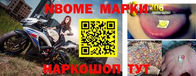 дмт Мариинск