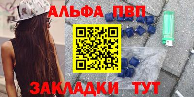 мескалин Малгобек