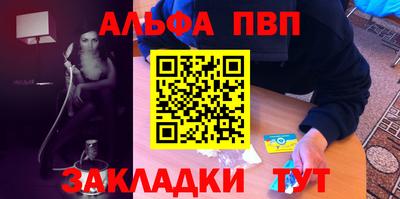 дмт Мариинск