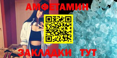 дмт Мариинск