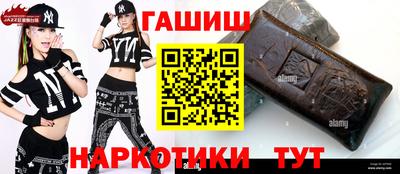 наркотики Малоярославец