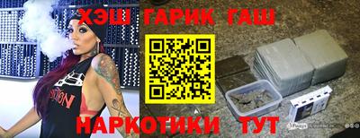 наркотики Малоярославец