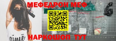 наркотики Малоярославец