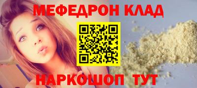 мескалин Малгобек