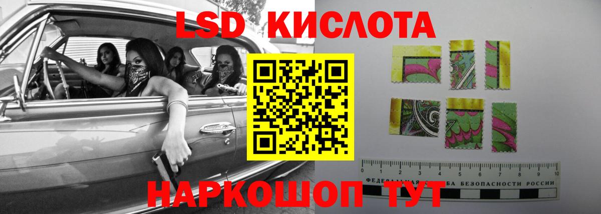 Кимовск  ЛСД экстази ecstasy  Лсд 25 экстази ecstasy  Вход с VPN 