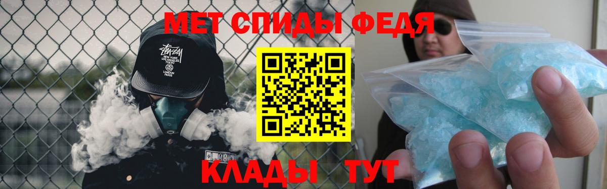 МЕТАМФЕТАМИН витя Кимовск