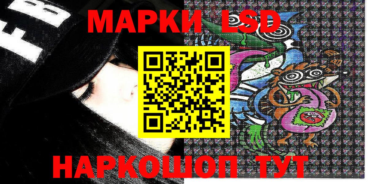 Кимовск  Марки N-bome 1,5мг  Марки N-bome  Вход с VPN 