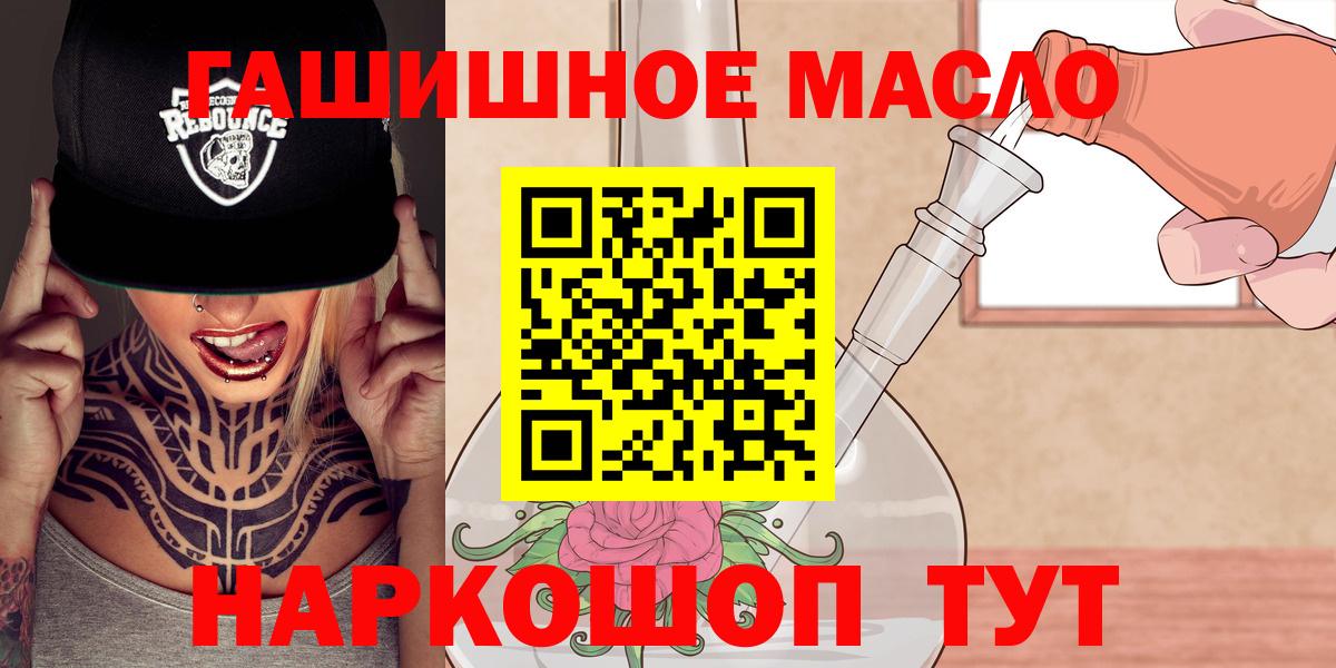 Кимовск  ТГК жижа  Вход с VPN  Дистиллят ТГК жижа 