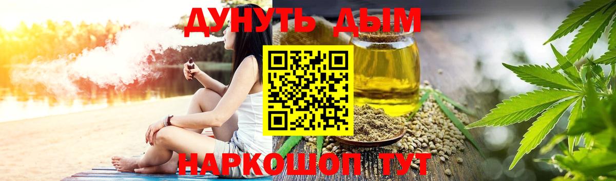 МАРИХУАНА MAZAR  Бошки марихуана OG Kush  Конопля ГИДРОПОН  Вход с VPN  Кимовск 