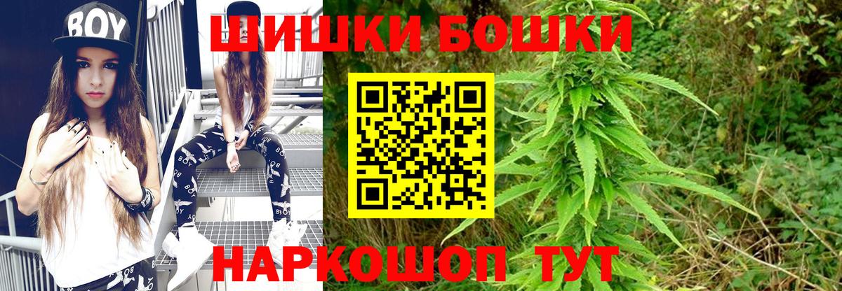 МАРИХУАНА Bruce Banner Кимовск